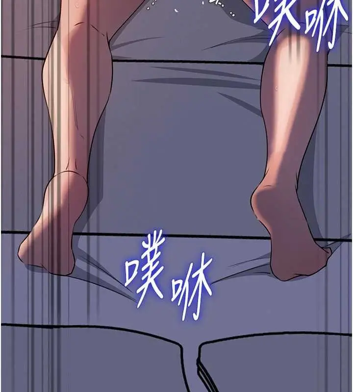 漫画《岳母为何那样》第86话第110张图