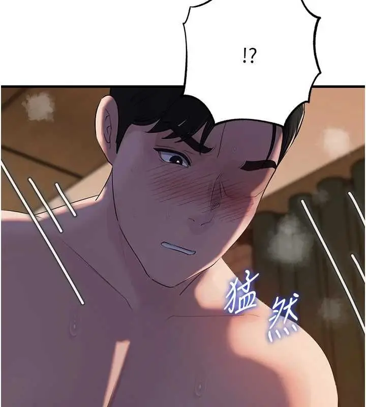 漫画《岳母为何那样》第86话第120张图