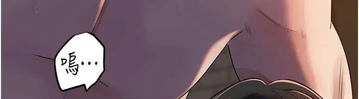 漫画《岳母为何那样》第86话第121张图