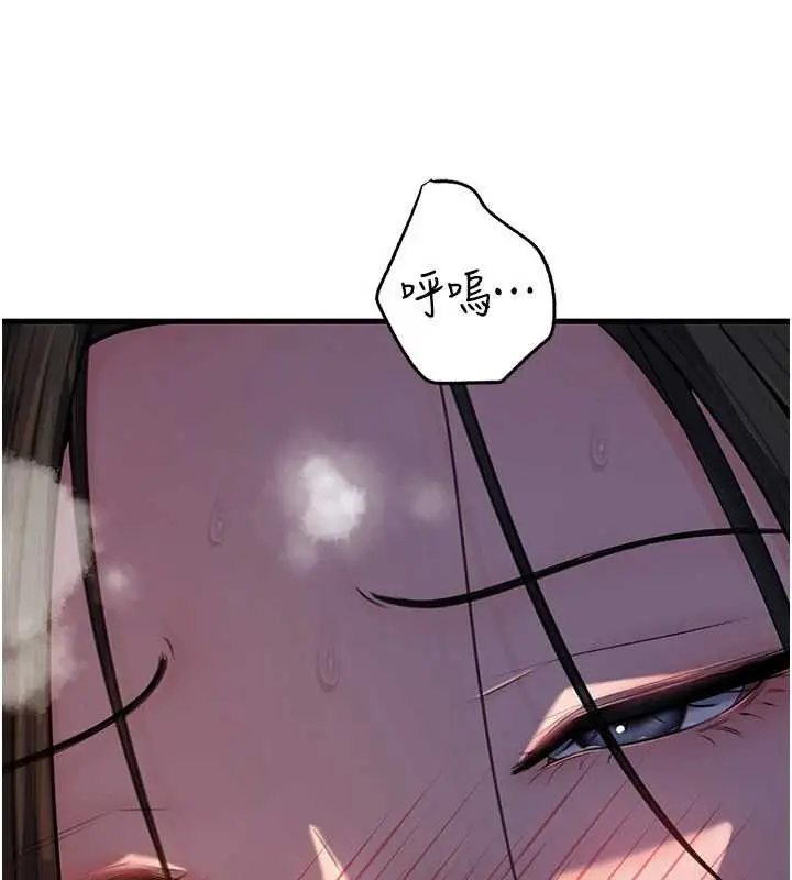 漫画《岳母为何那样》第86话第13张图