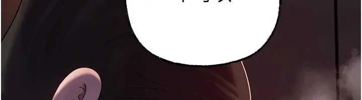 漫画《岳母为何那样》第86话第131张图