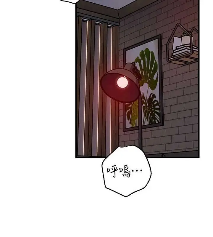 漫画《岳母为何那样》第86话第2张图