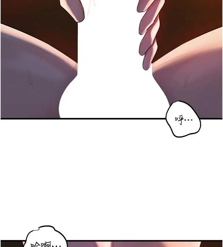 漫画《岳母为何那样》第86话第21张图