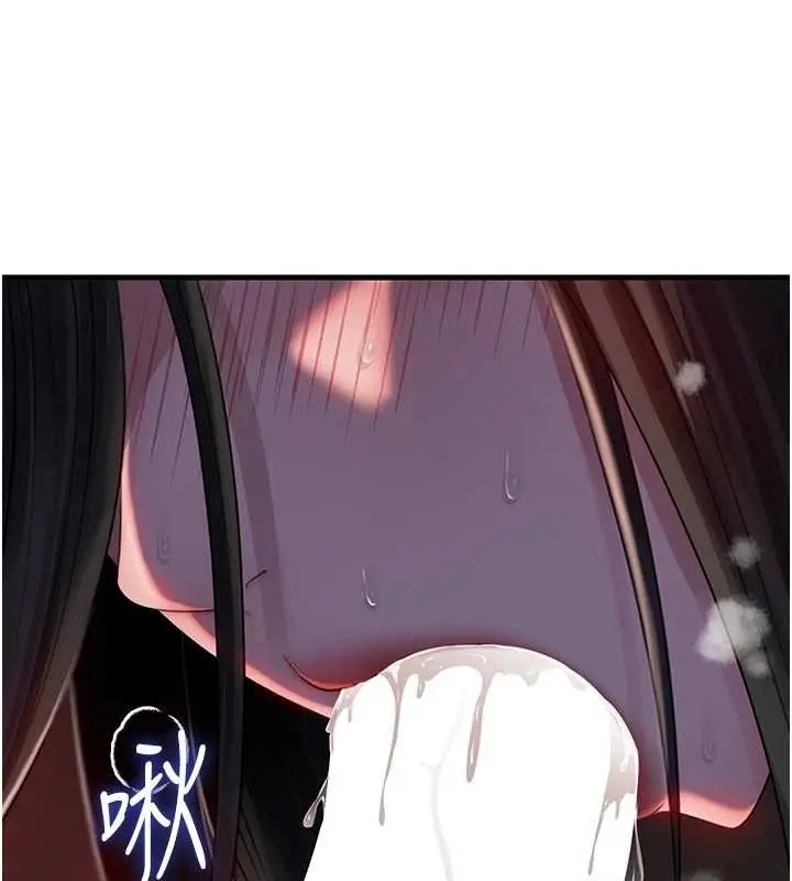 漫画《岳母为何那样》第86话第3张图
