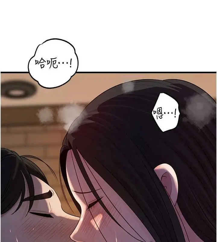 漫画《岳母为何那样》第86话第30张图