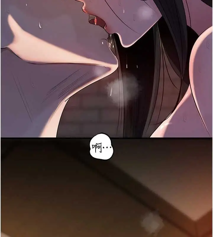 漫画《岳母为何那样》第86话第31张图