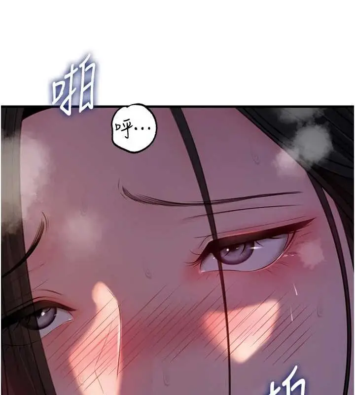 漫画《岳母为何那样》第86话第40张图