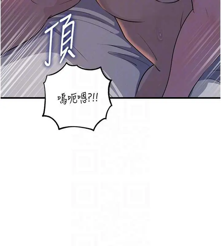漫画《岳母为何那样》第86话第47张图