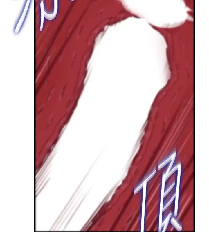 漫画《岳母为何那样》第86话第57张图