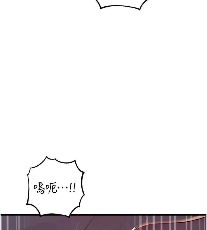 漫画《岳母为何那样》第86话第74张图