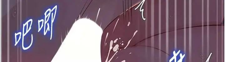 漫画《岳母为何那样》第86话第75张图