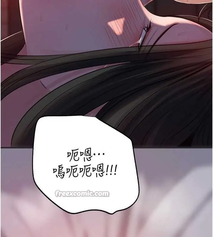 漫画《岳母为何那样》第86话第84张图