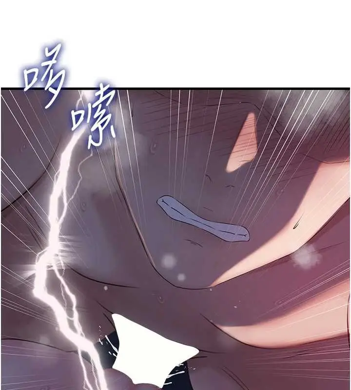 漫画《岳母为何那样》第86话第88张图
