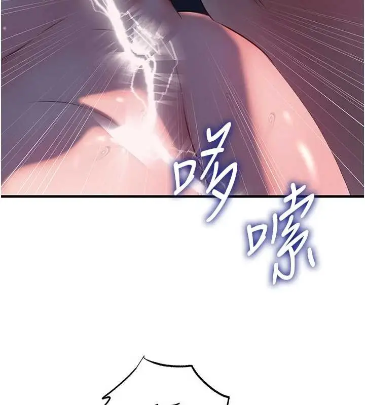 漫画《岳母为何那样》第86话第89张图