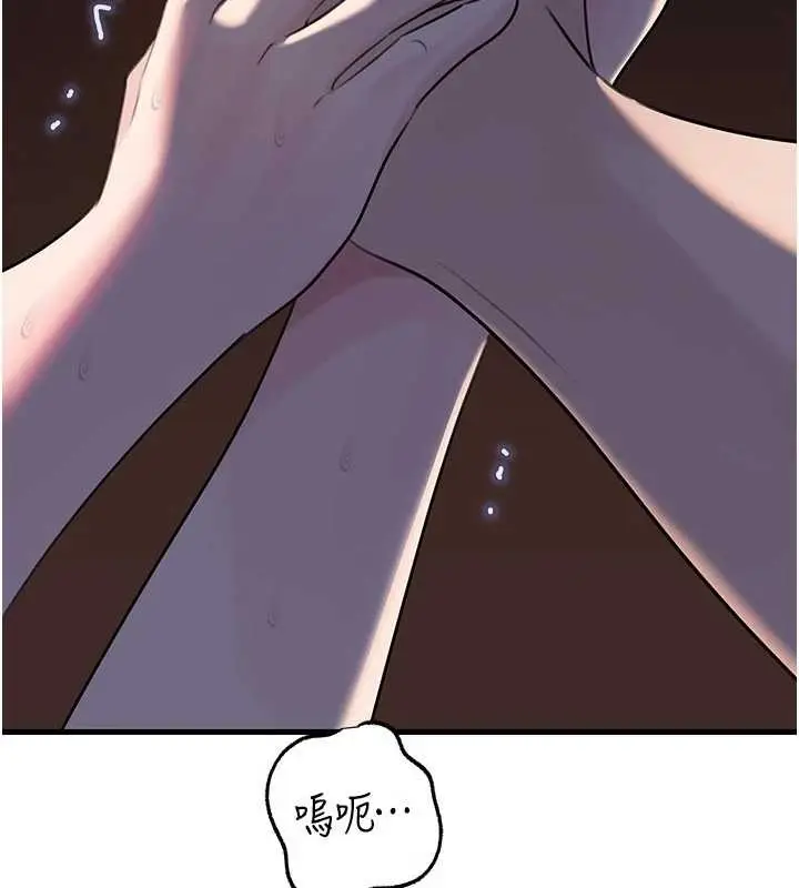 漫画《岳母为何那样》第87话第103张图