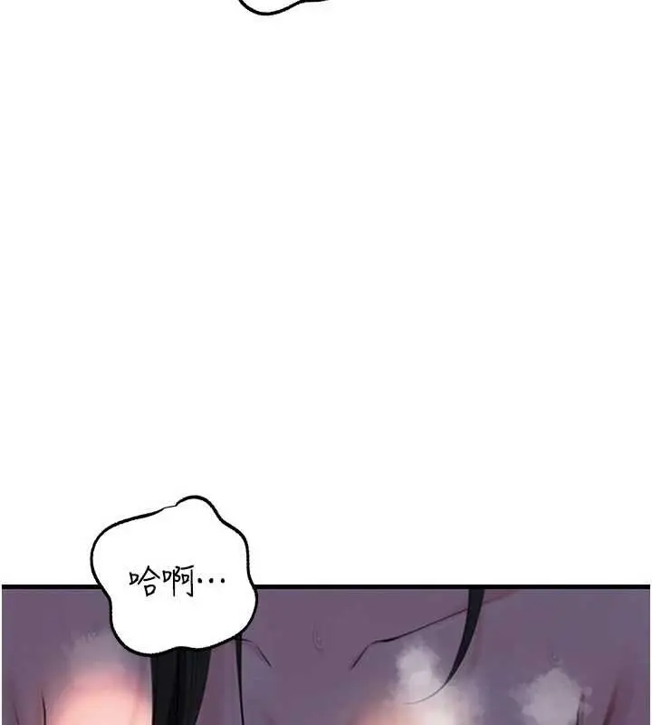 漫画《岳母为何那样》第87话第104张图