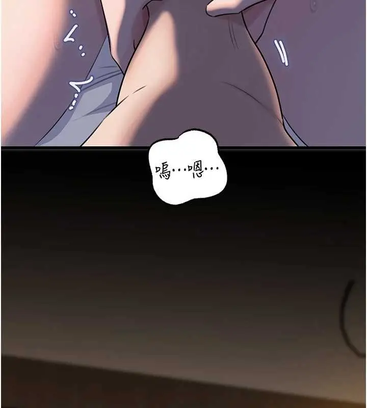 漫画《岳母为何那样》第87话第106张图