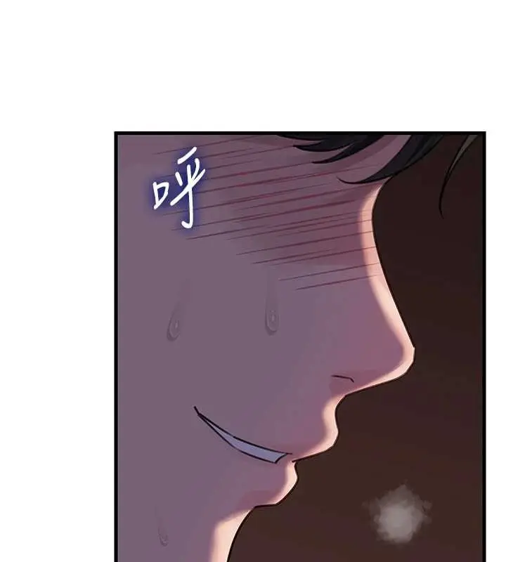 漫画《岳母为何那样》第87话第114张图