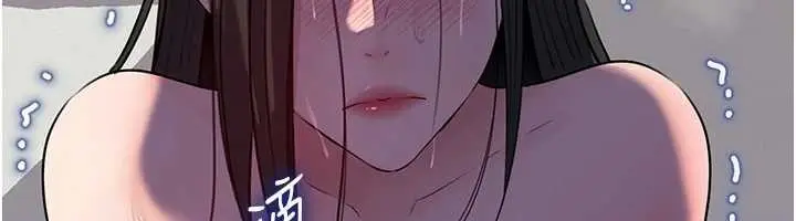 漫画《岳母为何那样》第87话第117张图
