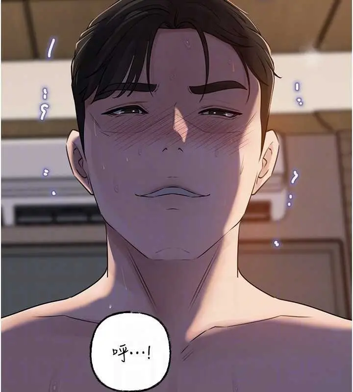 漫画《岳母为何那样》第87话第128张图