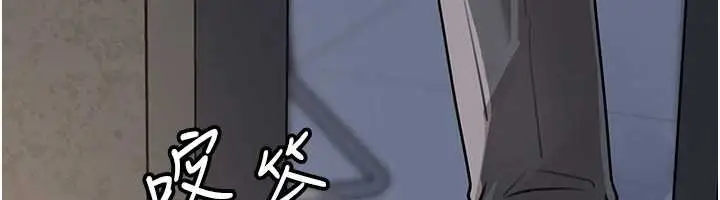 漫画《岳母为何那样》第87话第138张图