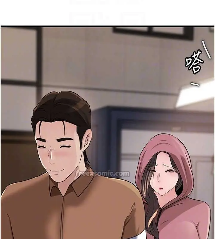 漫画《岳母为何那样》第87话第140张图