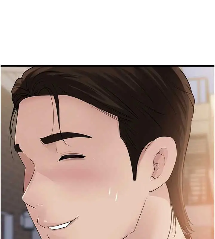 漫画《岳母为何那样》第87话第143张图