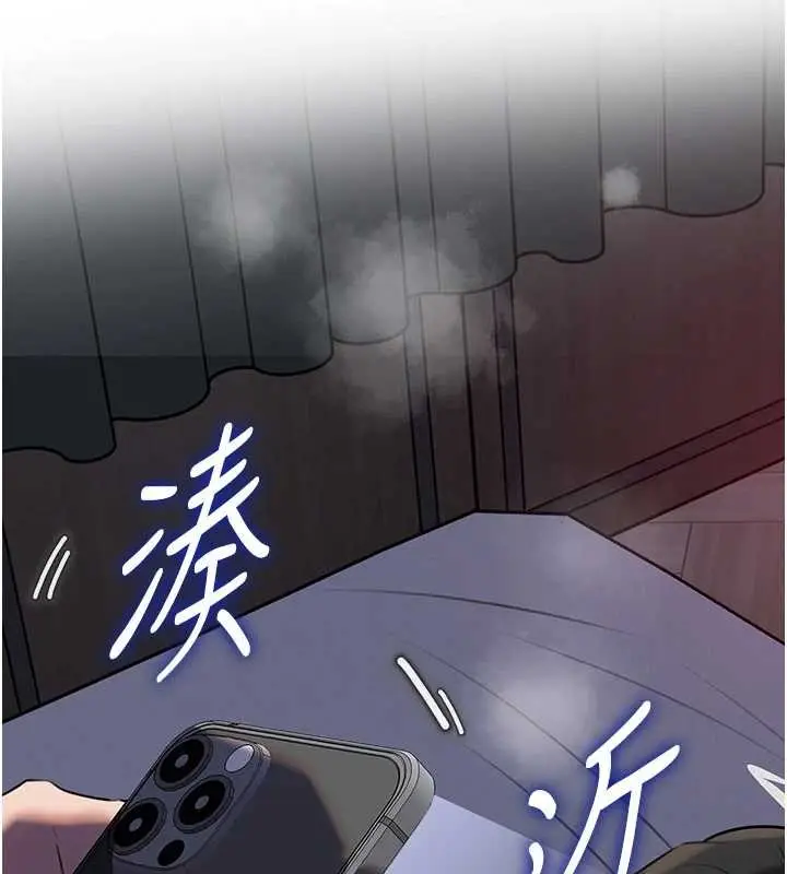 漫画《岳母为何那样》第87话第15张图