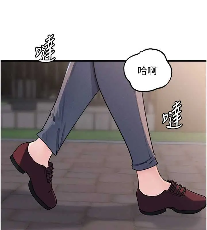 漫画《岳母为何那样》第87话第153张图