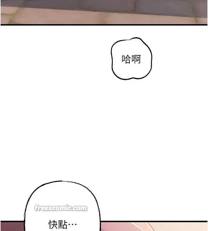 漫画《岳母为何那样》第87话第154张图