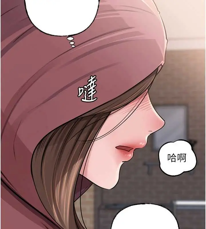 漫画《岳母为何那样》第87话第155张图
