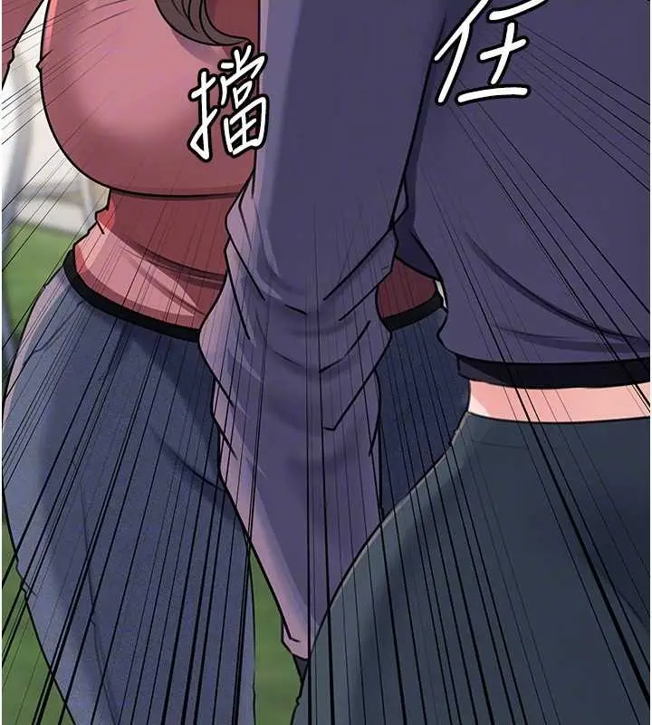 漫画《岳母为何那样》第87话第159张图