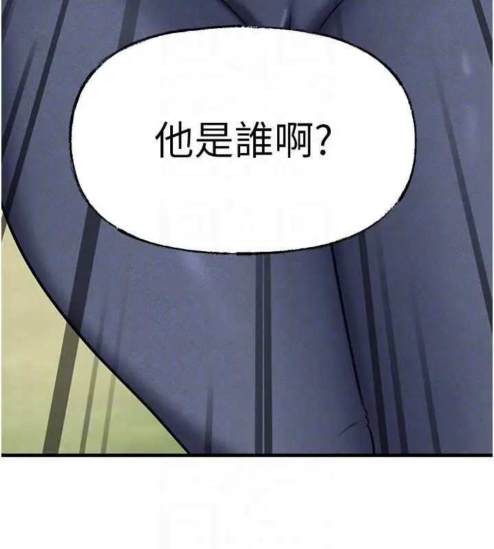 漫画《岳母为何那样》第87话第170张图