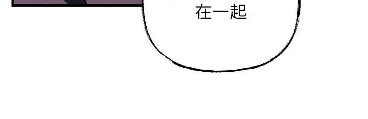 漫画《岳母为何那样》第87话第20张图