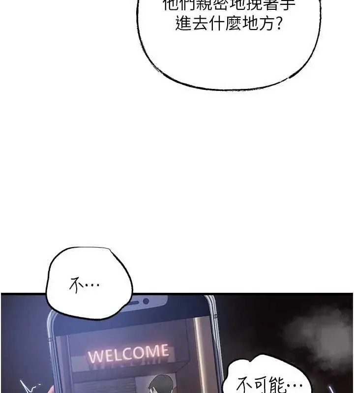 漫画《岳母为何那样》第87话第25张图