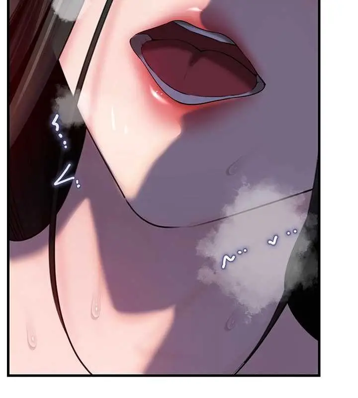 漫画《岳母为何那样》第87话第4张图