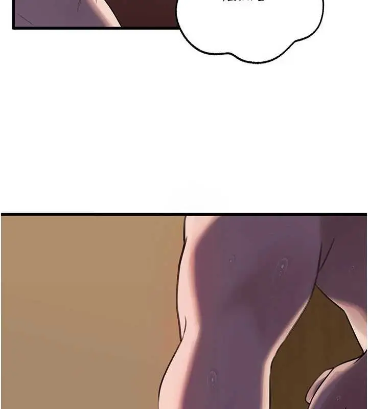 漫画《岳母为何那样》第87话第45张图