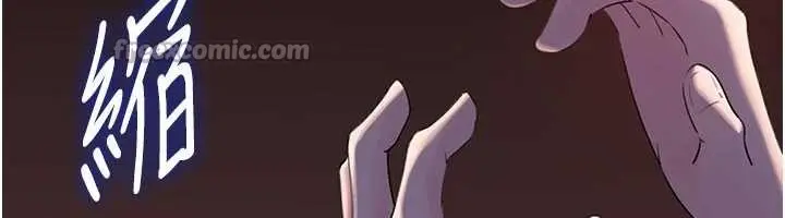 漫画《岳母为何那样》第87话第56张图