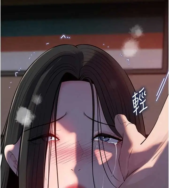 漫画《岳母为何那样》第87话第75张图
