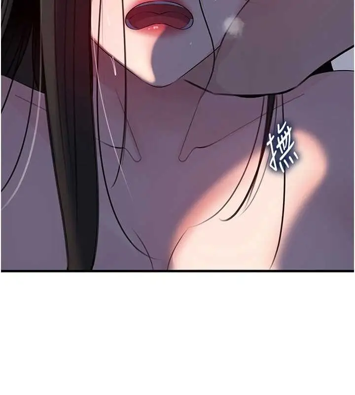 漫画《岳母为何那样》第87话第76张图