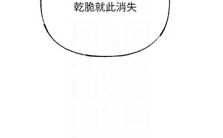 漫画《岳母为何那样》第87话第91张图