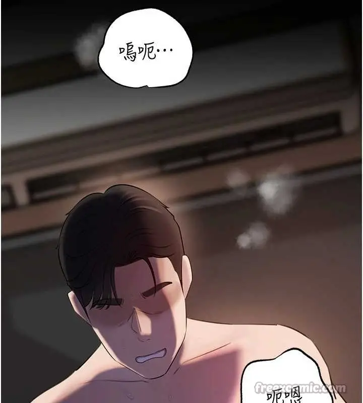 漫画《岳母为何那样》第87话第98张图