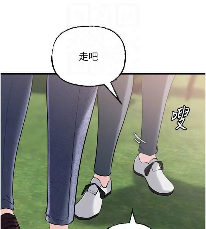 漫画《岳母为何那样》第88话第113张图
