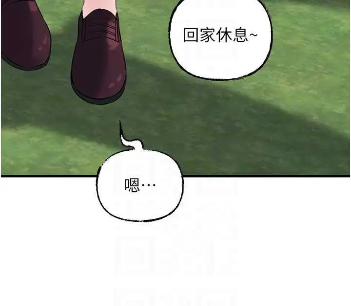 漫画《岳母为何那样》第88话第114张图