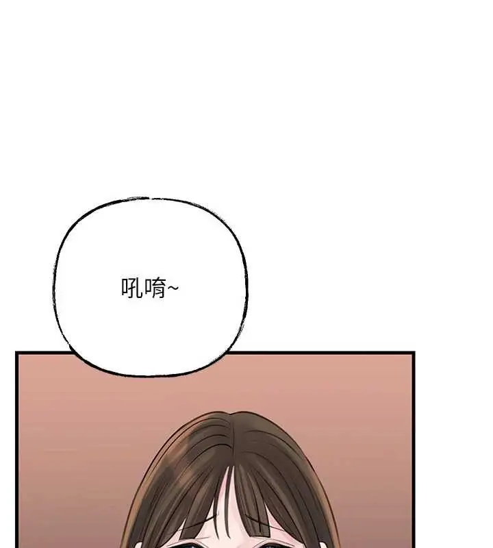 漫画《岳母为何那样》第88话第125张图