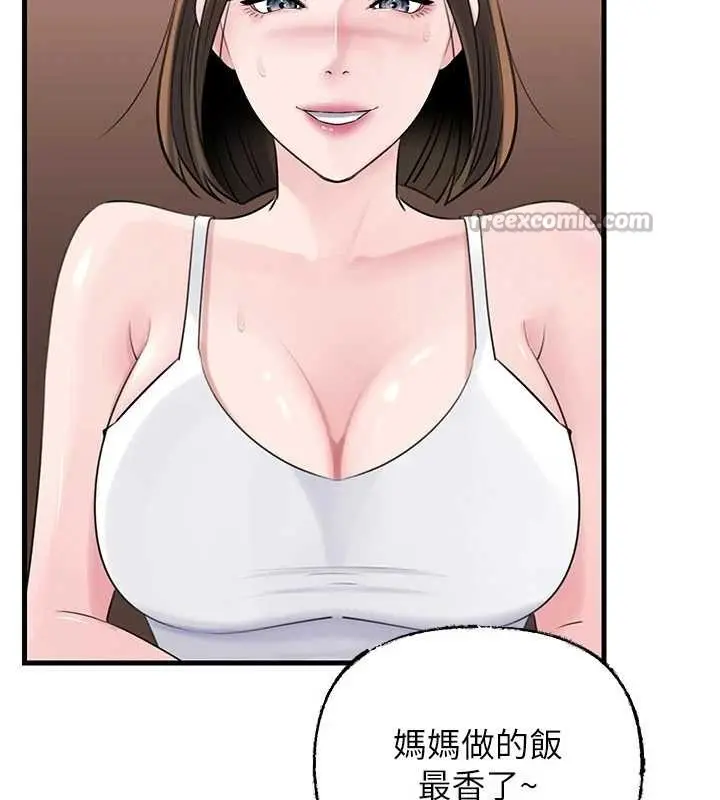 漫画《岳母为何那样》第88话第126张图