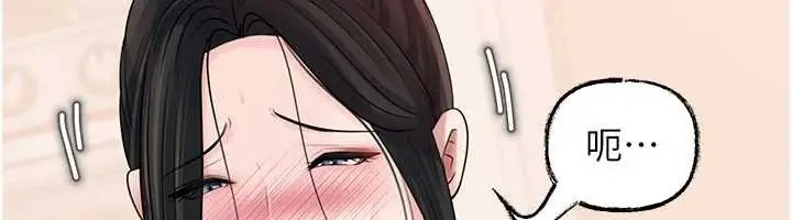 漫画《岳母为何那样》第88话第130张图