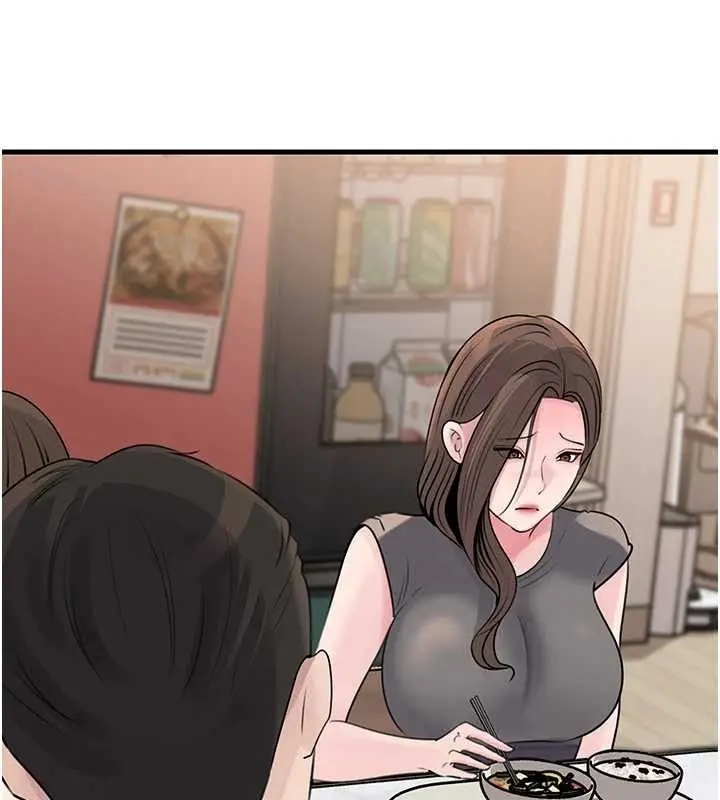 漫画《岳母为何那样》第88话第135张图