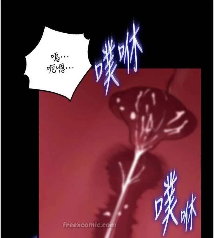 漫画《岳母为何那样》第88话第42张图