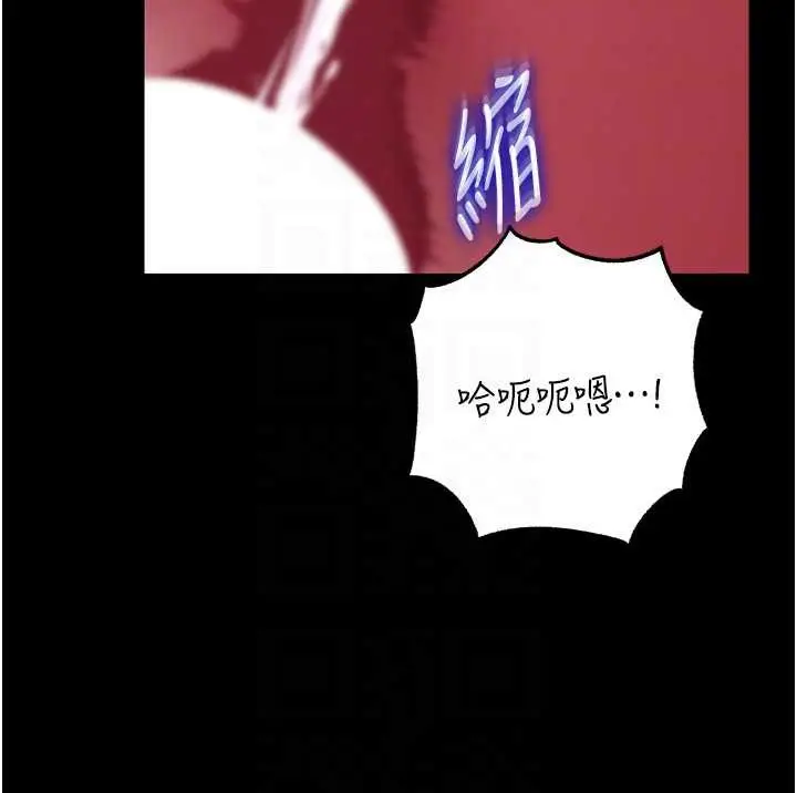 漫画《岳母为何那样》第88话第44张图
